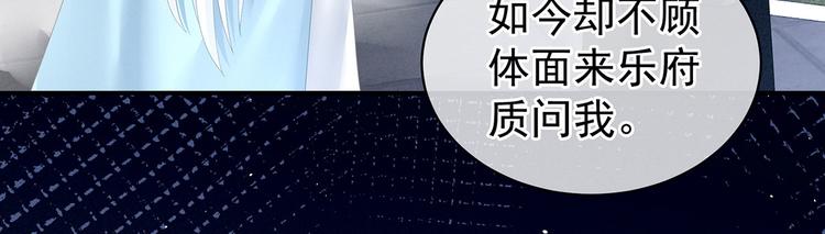 第122话 正宫驸马找上门98