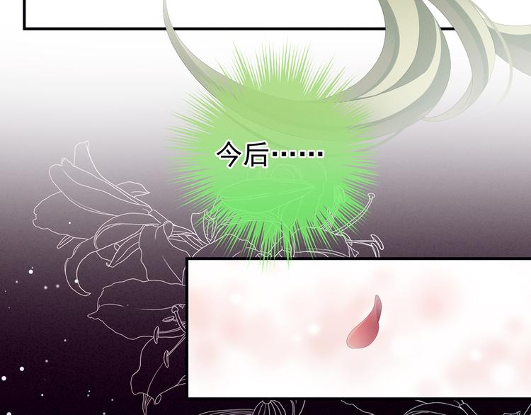 第77话 圆房81