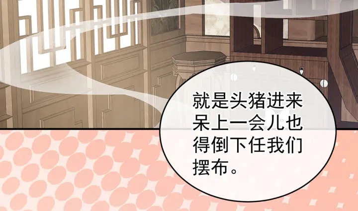 第177话 因为，有你117