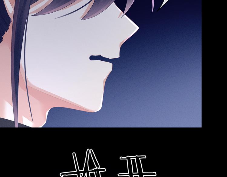 第43话 你算什么东西34
