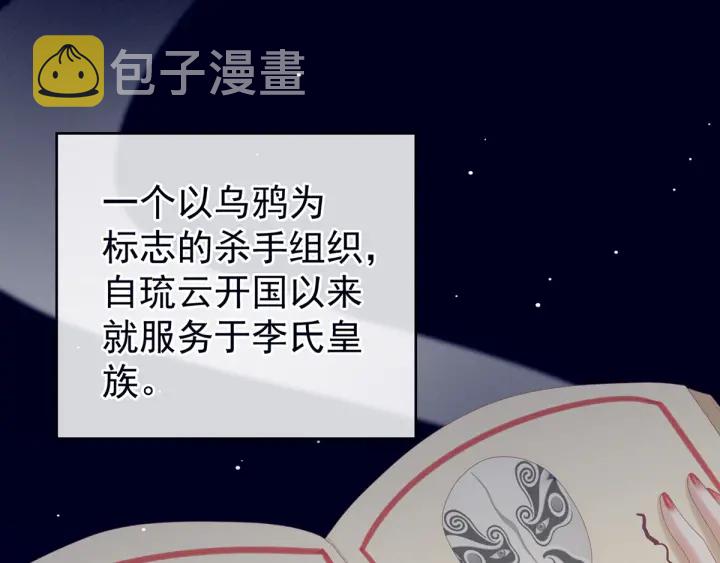 第167话 打屁屁45