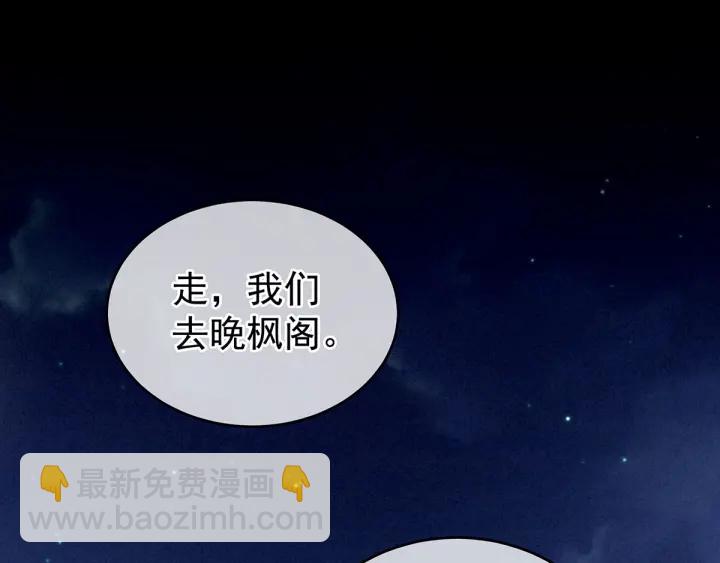 第150话 心疼105