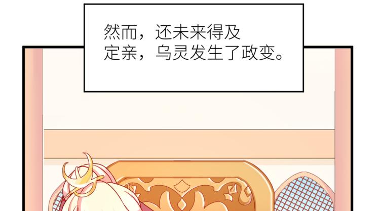 番外 诞生之时51