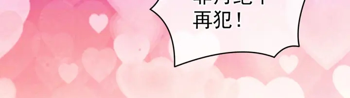 第155话 绝情70