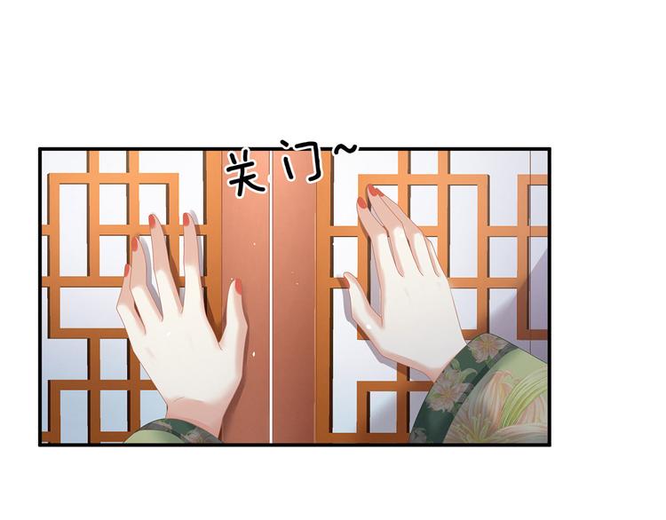 第139话 龙精虎猛的千寒101