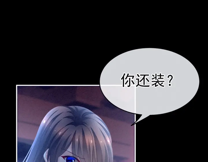 第161话 少年的初吻28