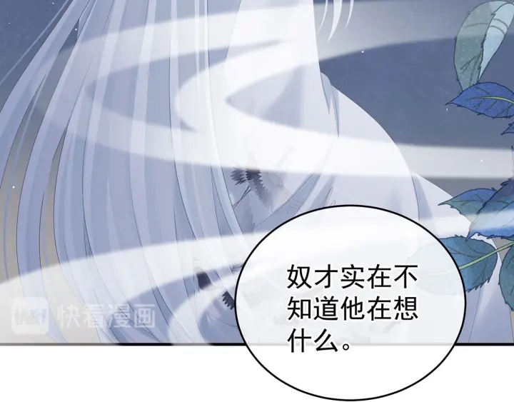 第190话 暖情香39