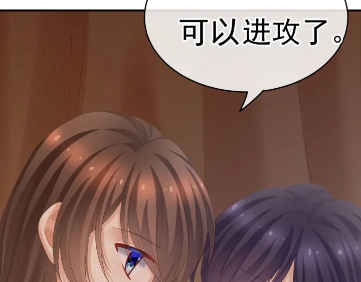 第182话 忍住，不可以98