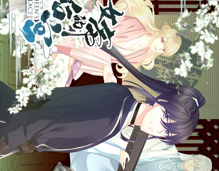 第68话 正室vs白月光89