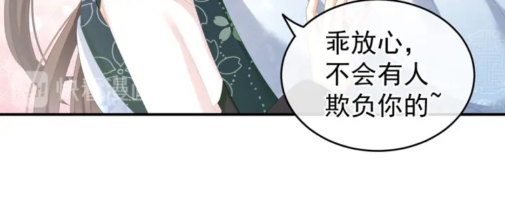 第145话 后院起火？63