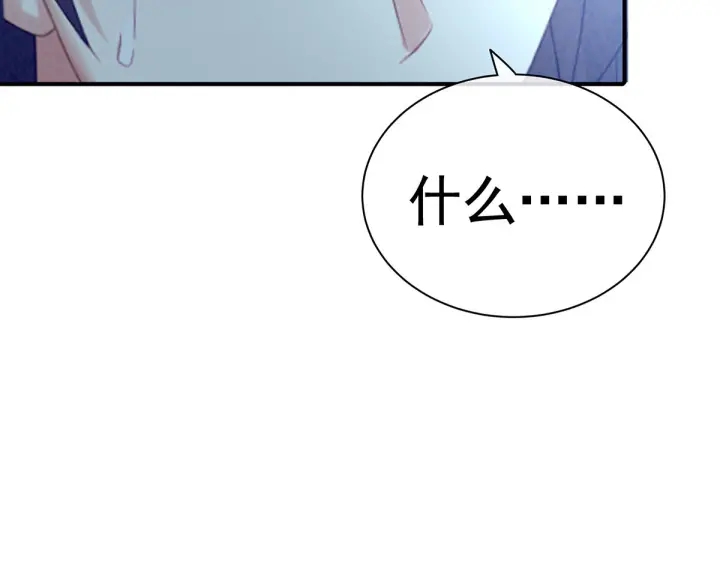 第186话 用我的体温将你150