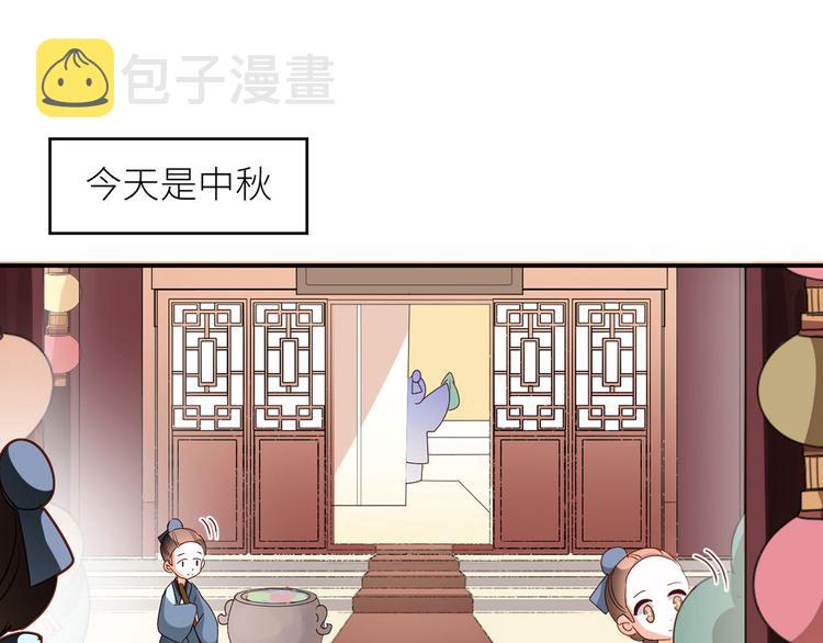 番外 家有忠犬48
