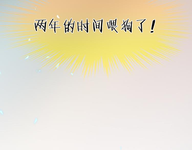 第1话 他们都是你老公96