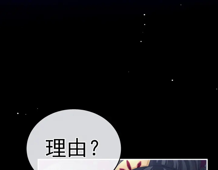 第165话 姐姐们好凶94