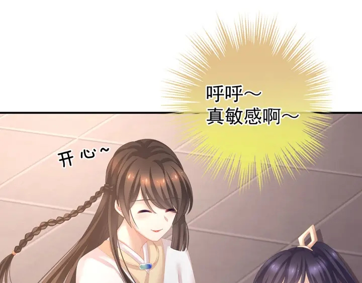 第178话 浑水摸寒89
