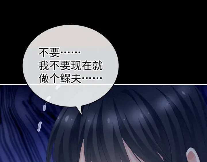 第187话 噩耗52