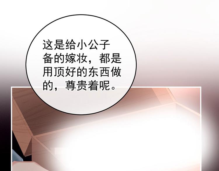 第141话 婚前教育54