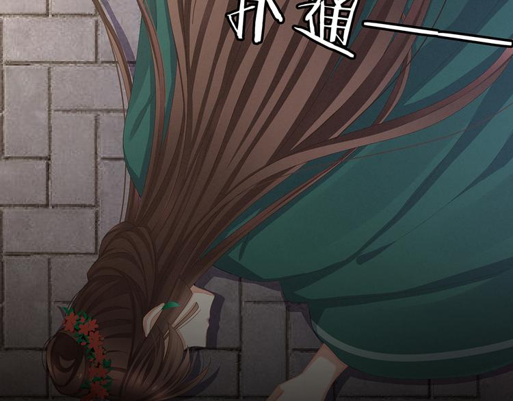 第74话 撞破87