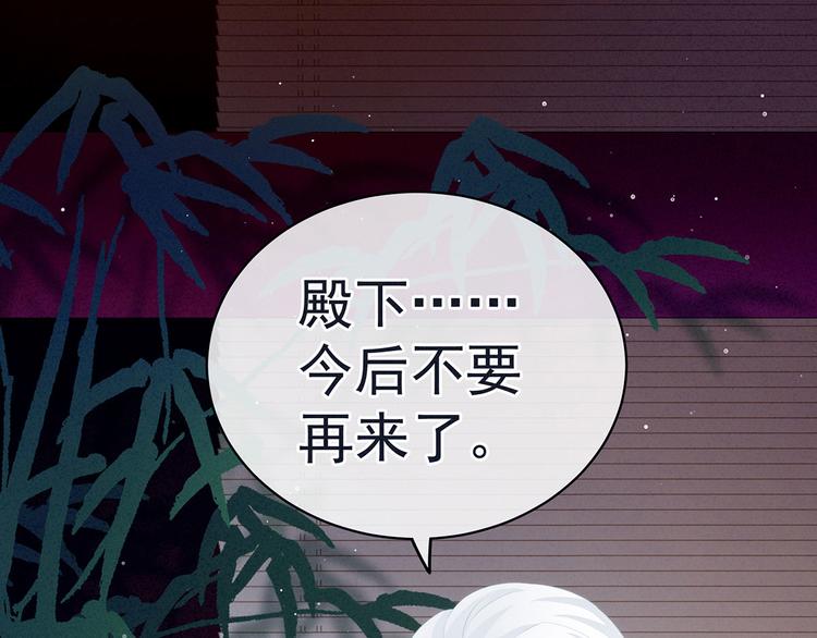第131话 我要那个男人44
