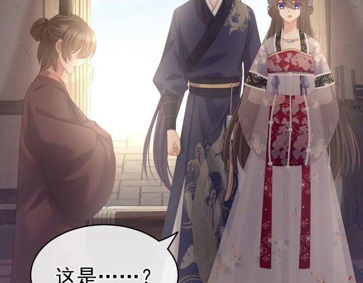 第209话 和亲118