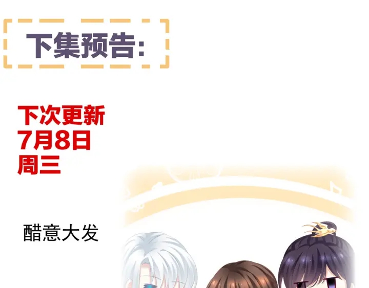 第133话 你是个废物113