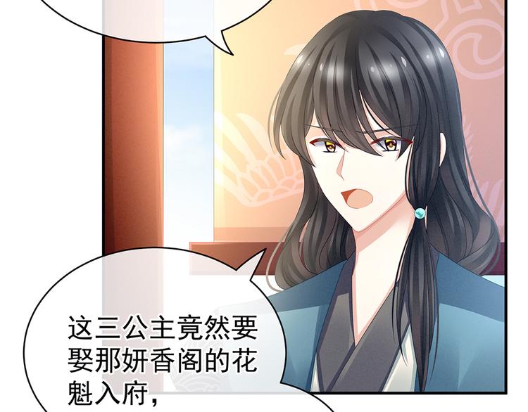 第44话 为爱而活64