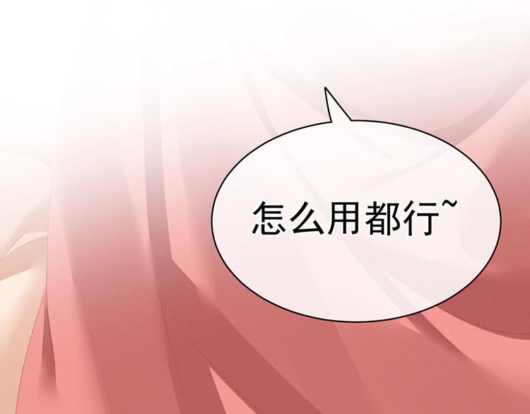 第110话 用我69