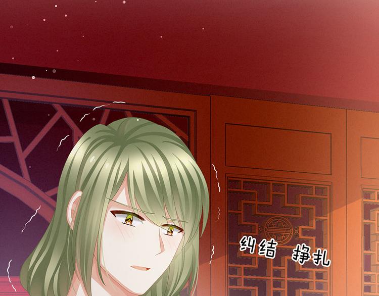 第73话 喂我吃32