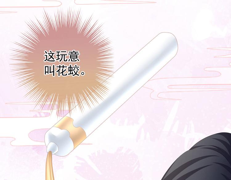 第107话 褪朱110