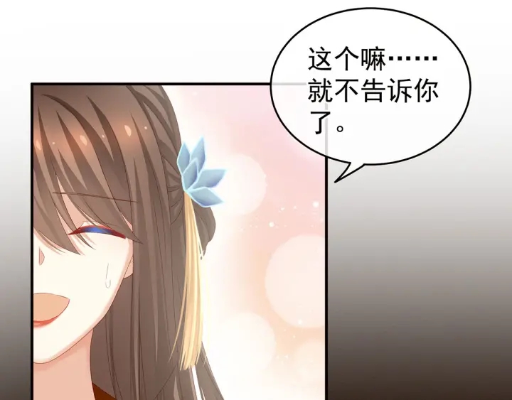 第157话 十全大补汤75