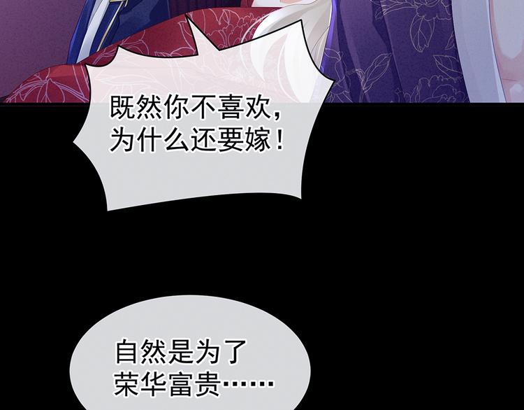 第43话 你算什么东西20