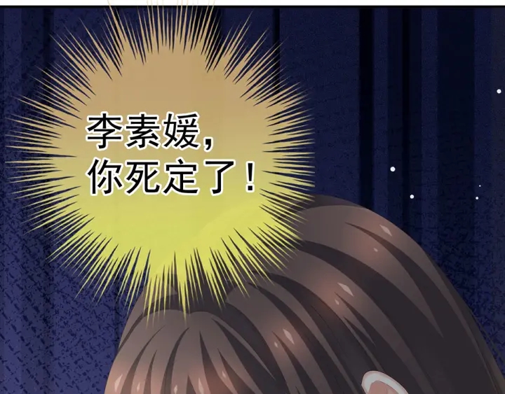 第189话 偷看105