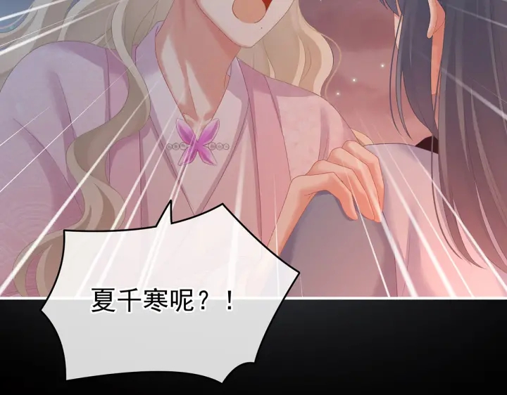 第221话 我不能再失去你123