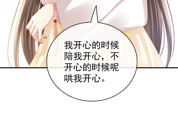 第34话 选夫18