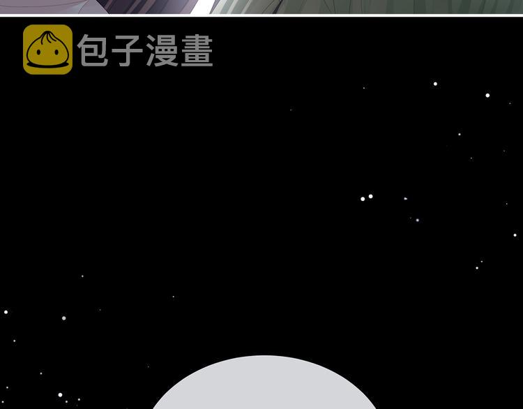 第76话 妻主，要我73