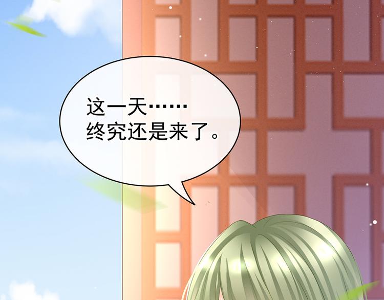 第43话 你算什么东西69