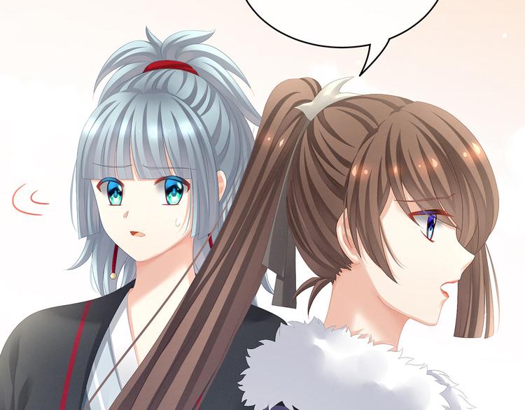 第84话 离他们远点！48