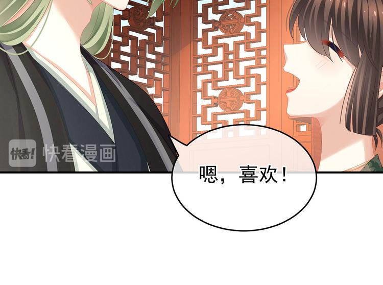 非月番外 做什么？56
