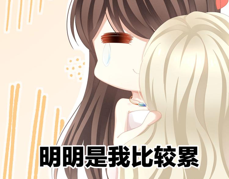第110话 用我18