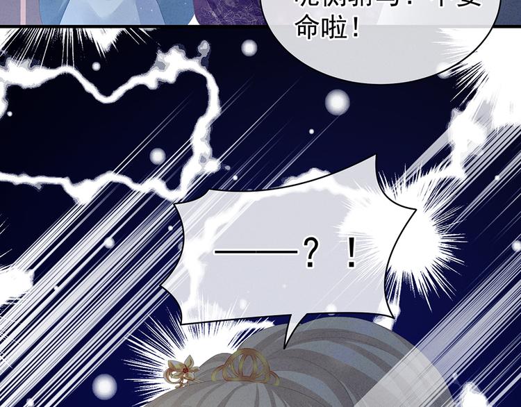 第65话 暗算54