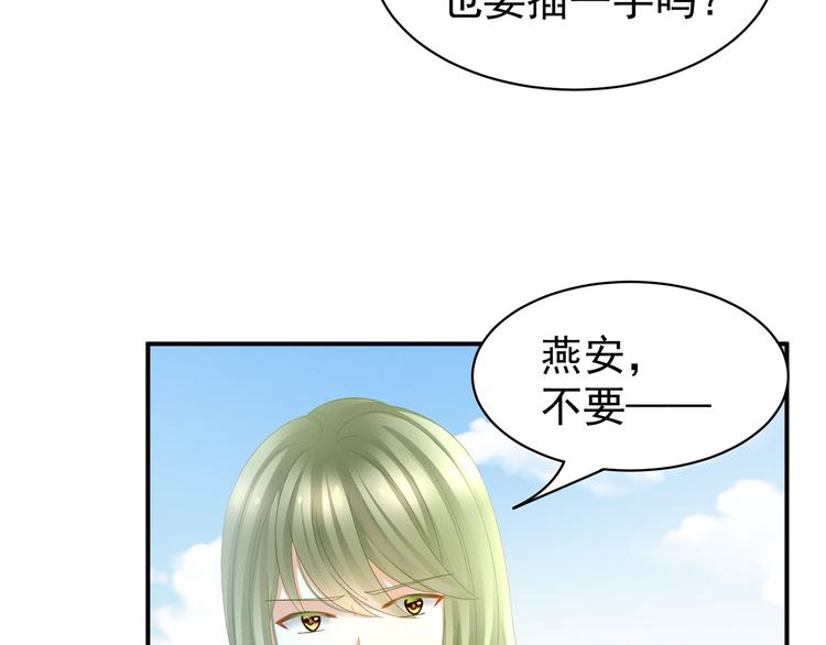 第18话 心肝小宝贝46