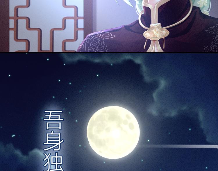 第16话 昔日大婚时58