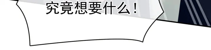 第147话 这辈子只能是她31