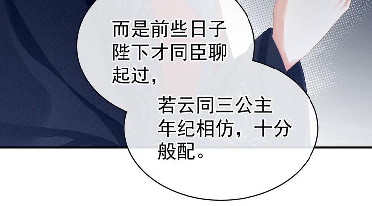 第99话 矜持有什么用？15