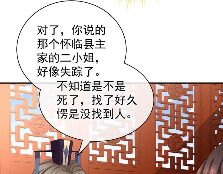 第117话 不！听我解释！15