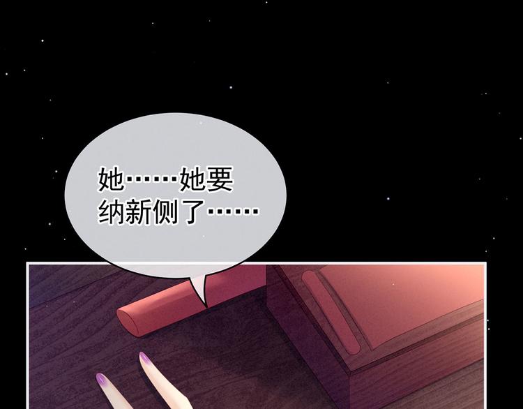 第104话 好好哄他~64