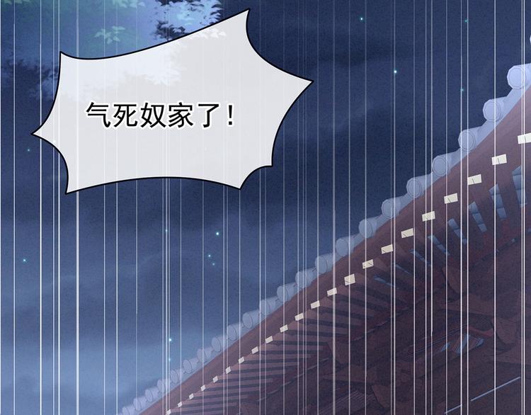 第96话 被窝暖好了！50