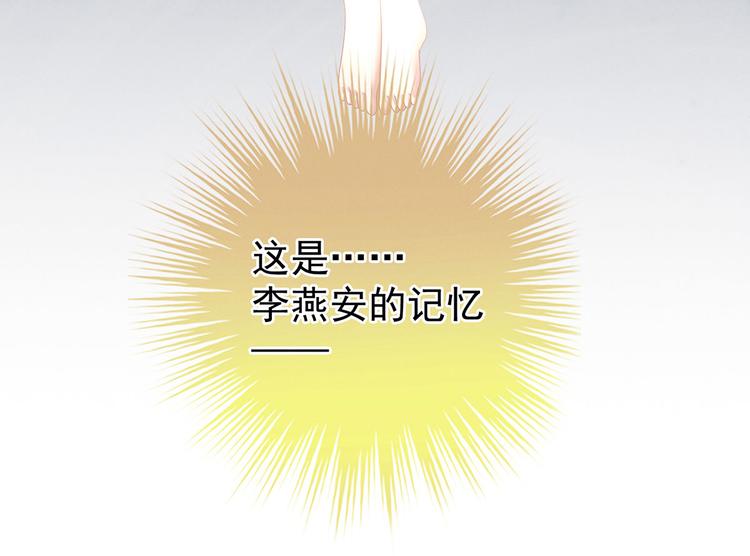 第121话 我一直在，等你90