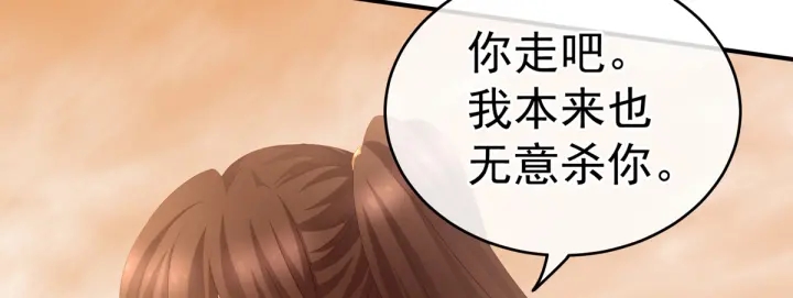 第199话 宁王夫要换人？15