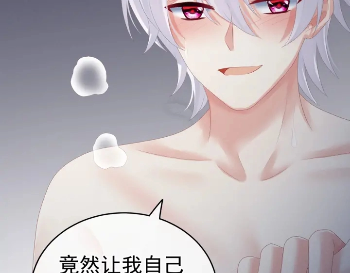 第163话 姐姐好香啊99